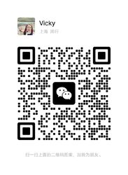 En WeChat